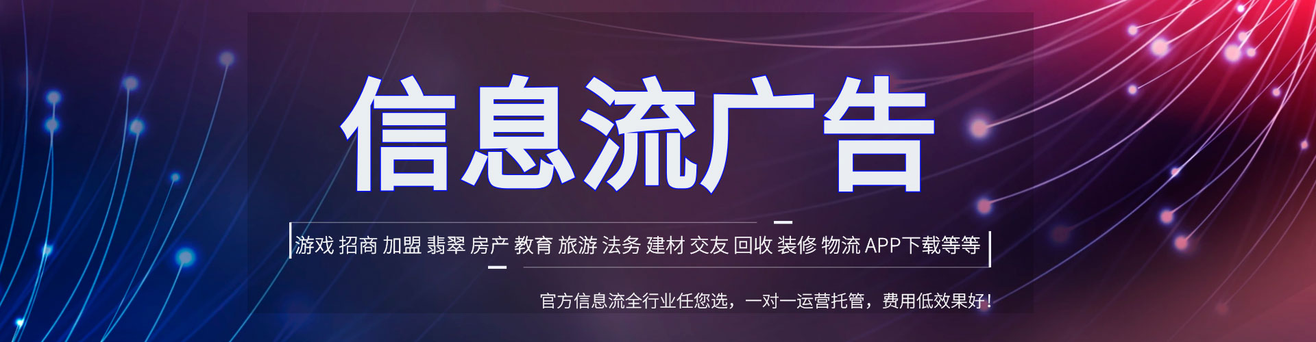 卢氏百度推广运营