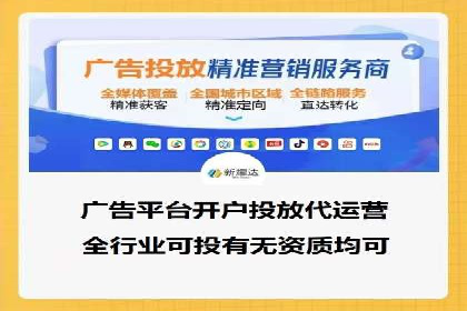 互联网金融渠道开户返点趋势